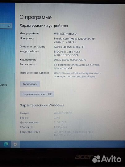 Acer Aspire v3-571g