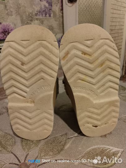 Ботинки ортопедические 23