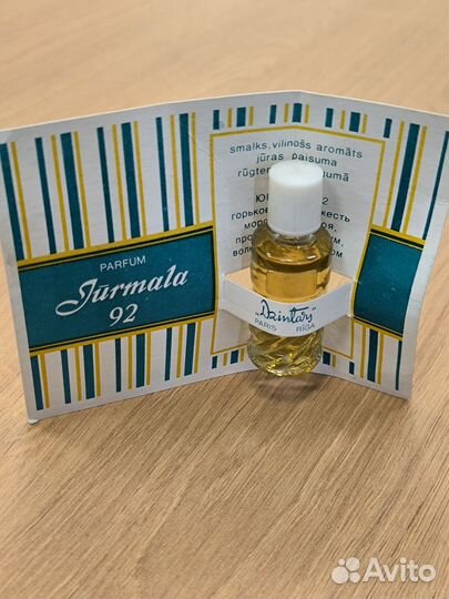 Духи винтаж Новая заря Dzintars