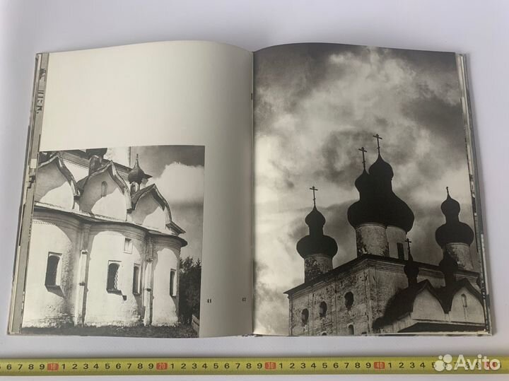 Фотоальбом Каргополь 1970 г. Русский Север