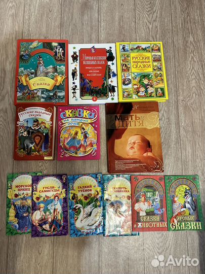Детские книги