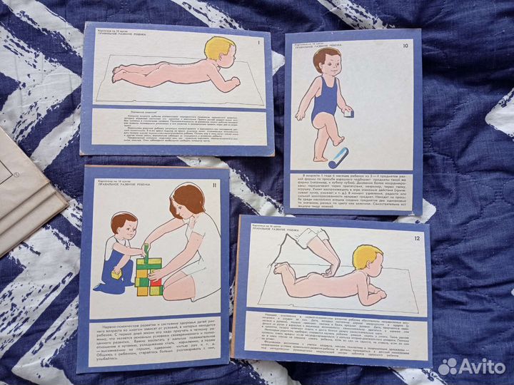 Слайды по Гражданской обороне СССР