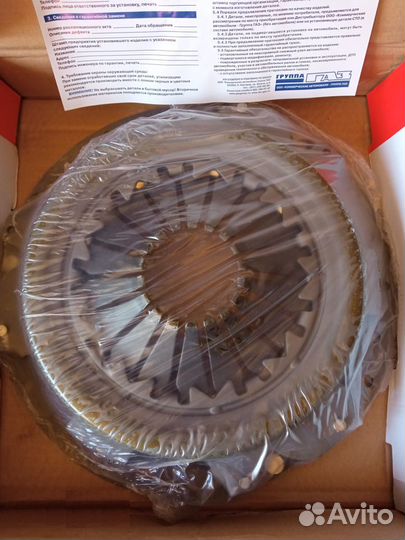 Корзина сцепления газ на Газель,Волга 406 дв