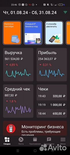 Табачка с прибылью 240 000 р