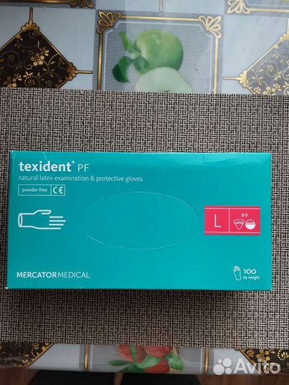 Перчатки медицинские нитриловые