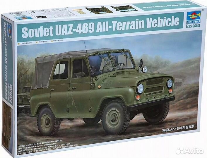 1/35 UAZ-469 Trumpeter 02327 + Voyager +DEF допы