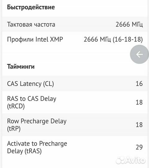 Kingston hyperx DDR4 8Gb 2666