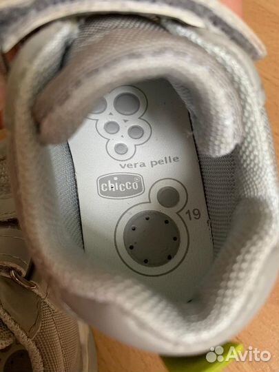 Кроссовки Chicco