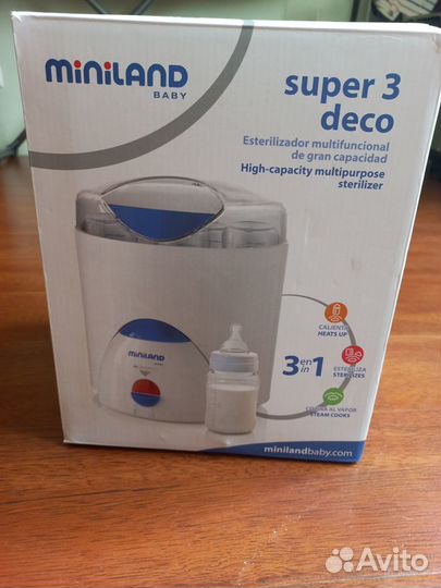 Стерилизатор для бутылочек