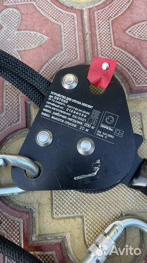 Устройство для спуска descent. Safe- tec