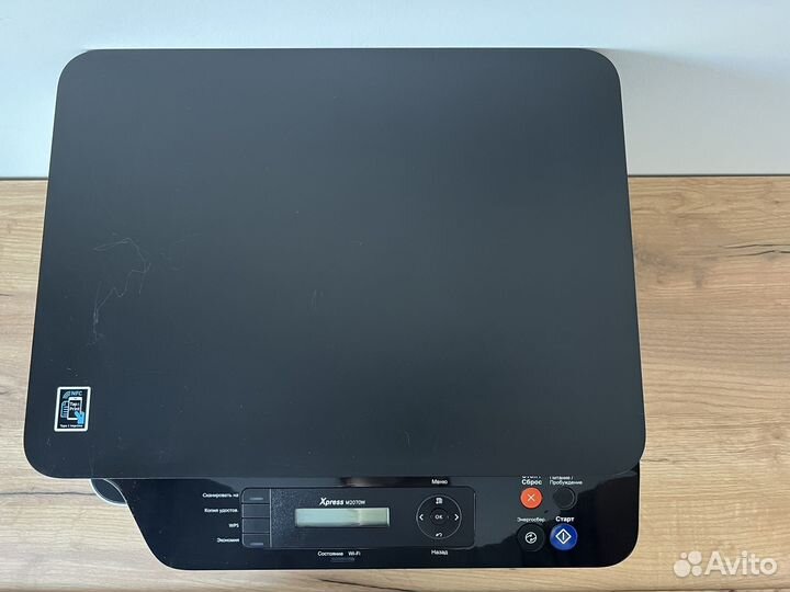 Принтер лазерный мфу