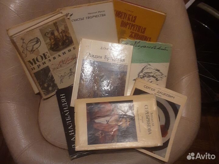 Книги о художниках и их работах