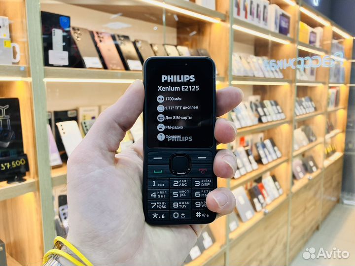 Philips Xenium E2101