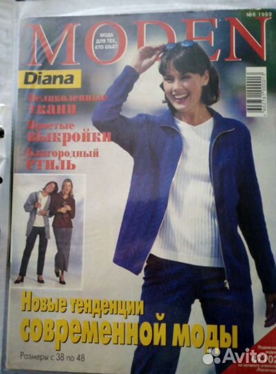 Журналы по шитью 