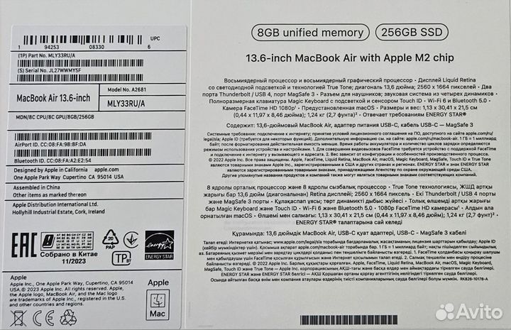 Apple macbook air 13 2022 m2 8/256 рст
