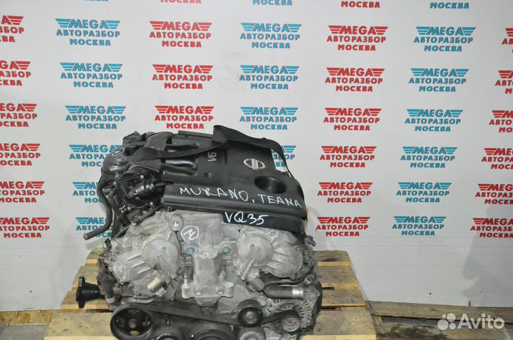 Двигатель VQ35DE Murano,Teana