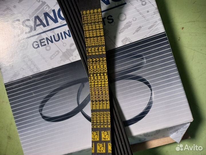 Ремень приводной навесного оборудования SsangYong