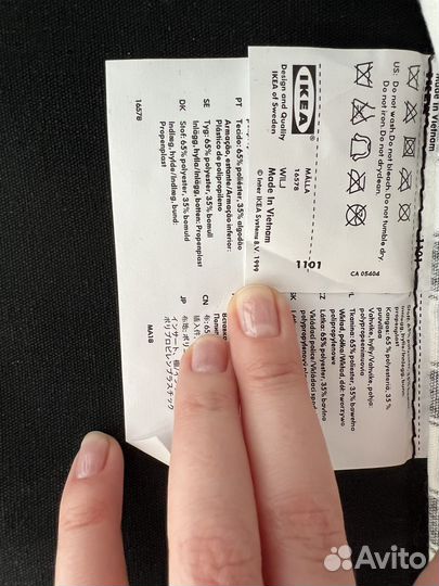 Оргайзер подвесной в шкаф Икеа Malla, Compliment