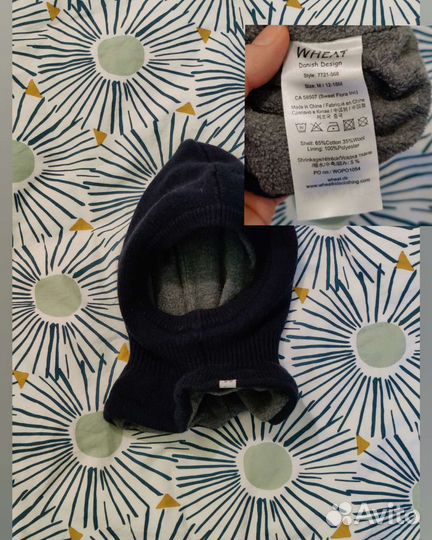 Шлем балаклава wheat