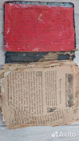 Продам старые церковные книги