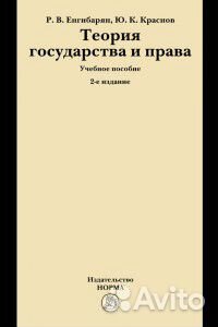 Книги: Реклама, психология, маркетинг, интернет