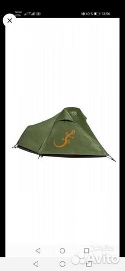 Палатка freetime mountain 2 dlx