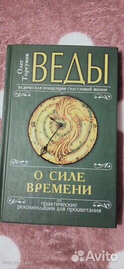 Книги Олега Торсунова