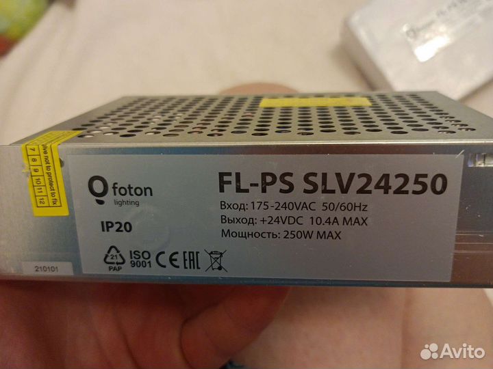 Блок питания