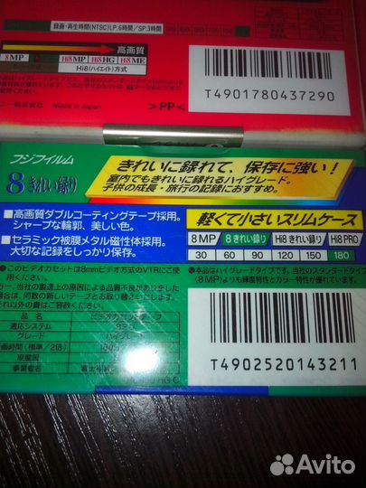 Видеокассеты для видеокамеры 8мм, DV, новые