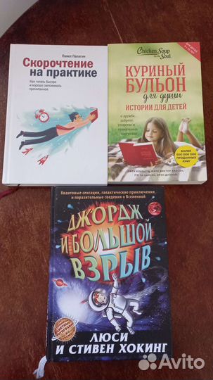 Книги для детей и подростков