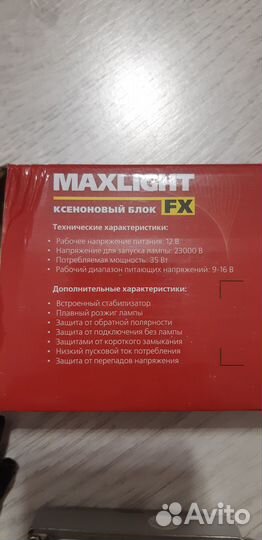 Комплект ксеноновый maxlight 6000K