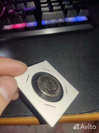 Брак 2 рубля 2016 г