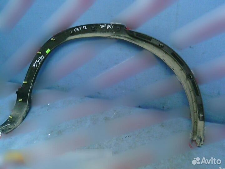 Накладка заднего крыла левого Honda CR-V 2012