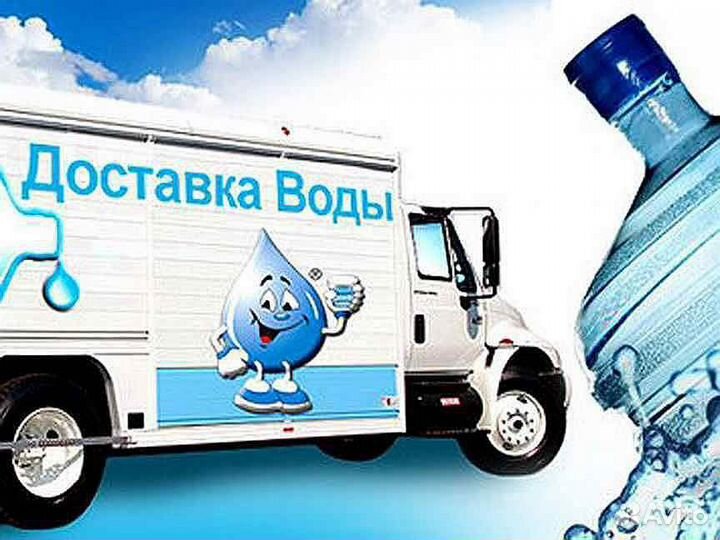 Доставка воды 19л