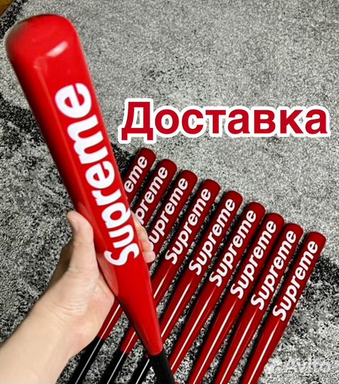 Биты оригинал