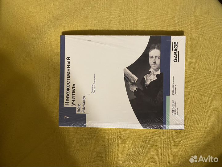 Кто, а не как и другие книги