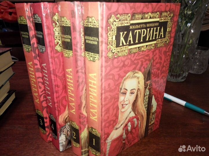 Исторические и авантюрные романы, многие новые