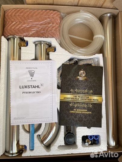 Самогонный аппарат luxstahl 6 37 литров новый