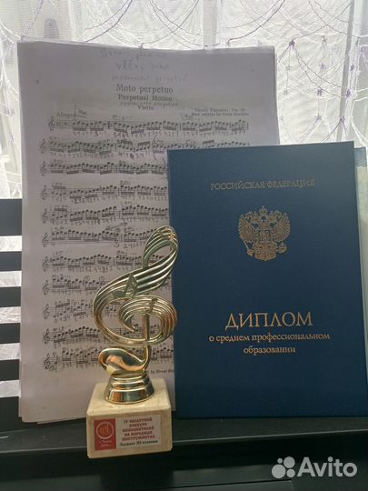 Уроки игры на гитаре