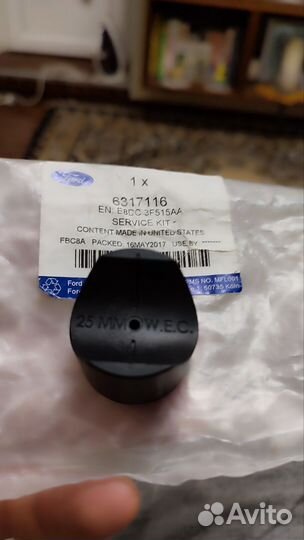 Вилка рулевой рейки Ford Focus II