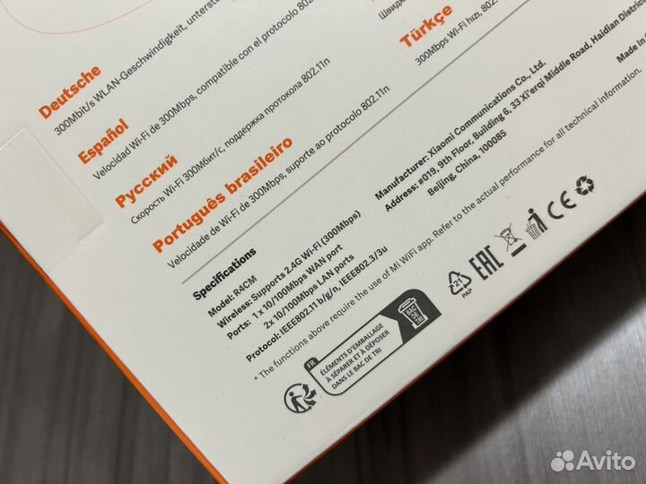 Новый Wi-Fi роутер Xiaomi Mi 4C (Ru)