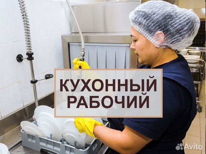 Уборщик в Ленту (оплата ежедневно)