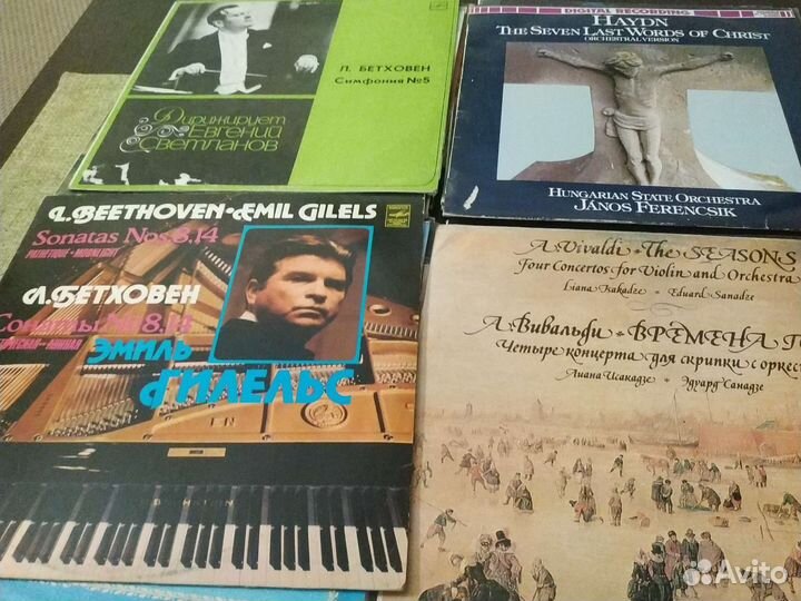 Виниловые пластинки СССР классика