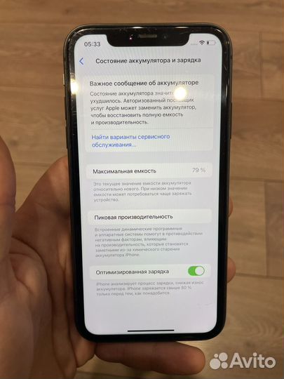 iPhone 11, 64 ГБ