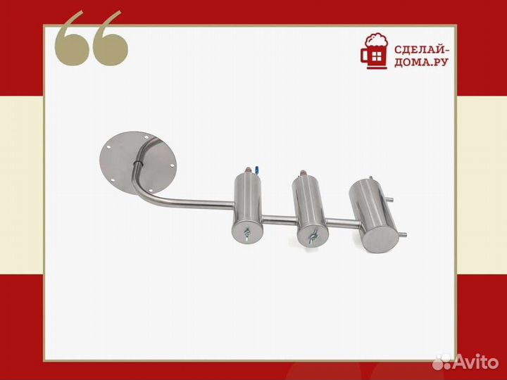 Самогонный аппарат Практик с двумя сухопарниками