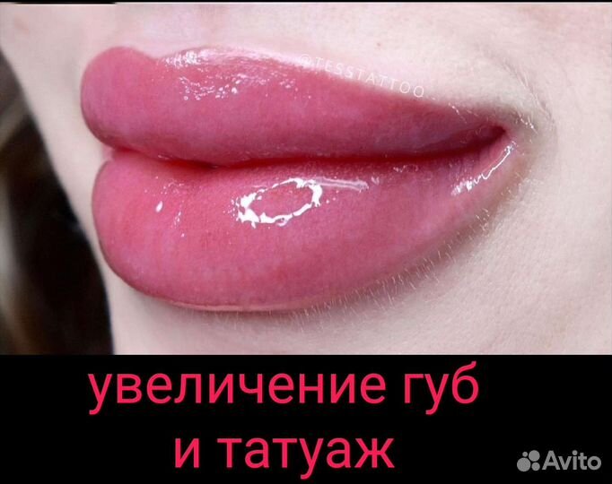 Услуги косметолога