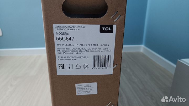 Телевизор TCL55C647