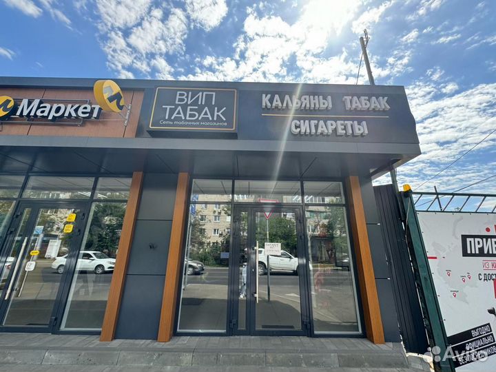 Готовый бизнес табачные магазины