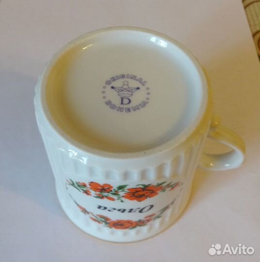 Кружка Ольга