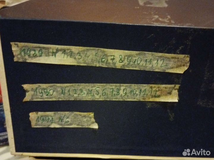 Журнал Наука и жизнь и приложение Знание